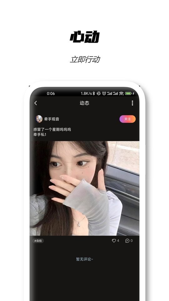 SUB最新版本截图2