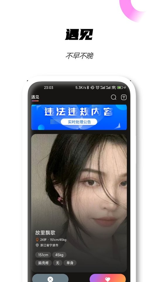 SUB最新版本截图3