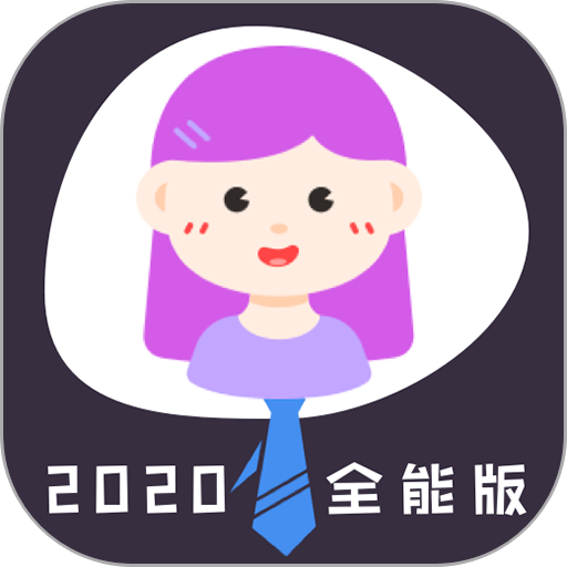 通用证件照最新版v3.0.2