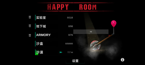 快乐房间原木中文版(Happy Room)截图1