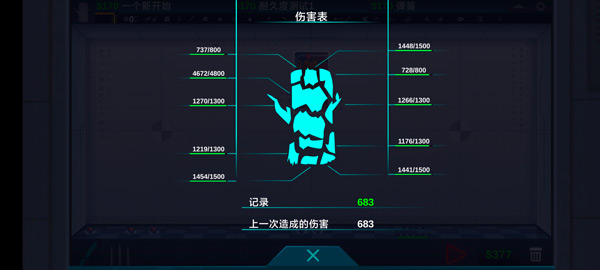 快乐房间原木中文版(Happy Room)截图3