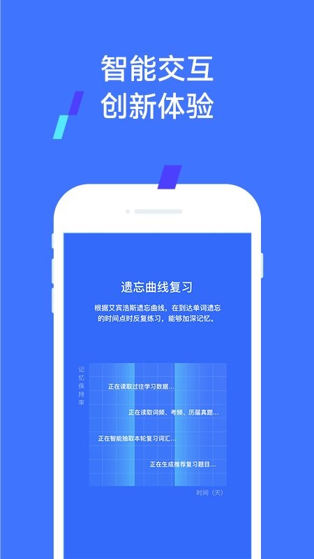 易辅来最新版截图1