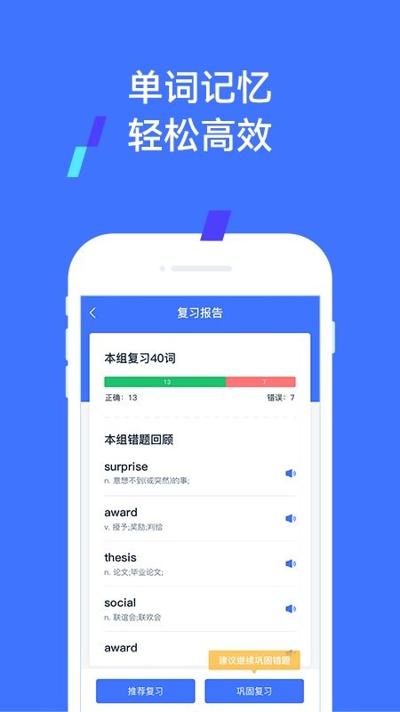 易辅来最新版截图2