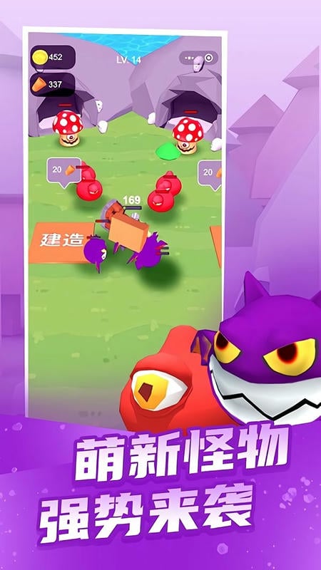 疯狂伐木工手机版截图1