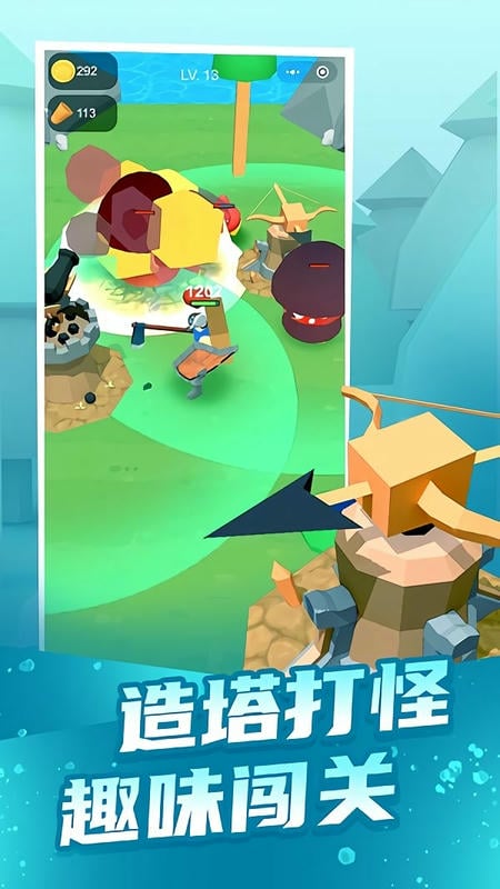 疯狂伐木工手机版截图2