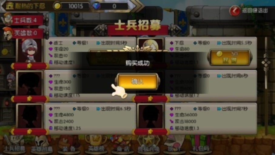 英雄世界官方版