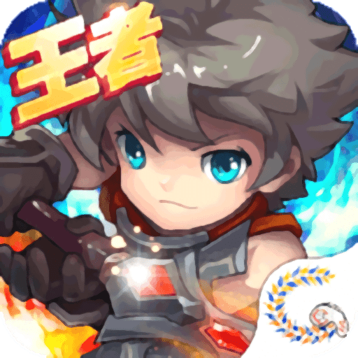英雄世界手游v2.0
