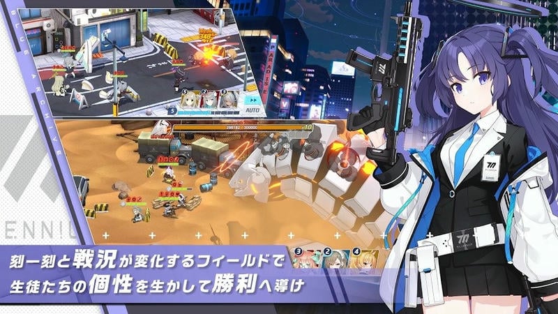 蔚蓝档案日服官方正版(ブルアカ)截图1