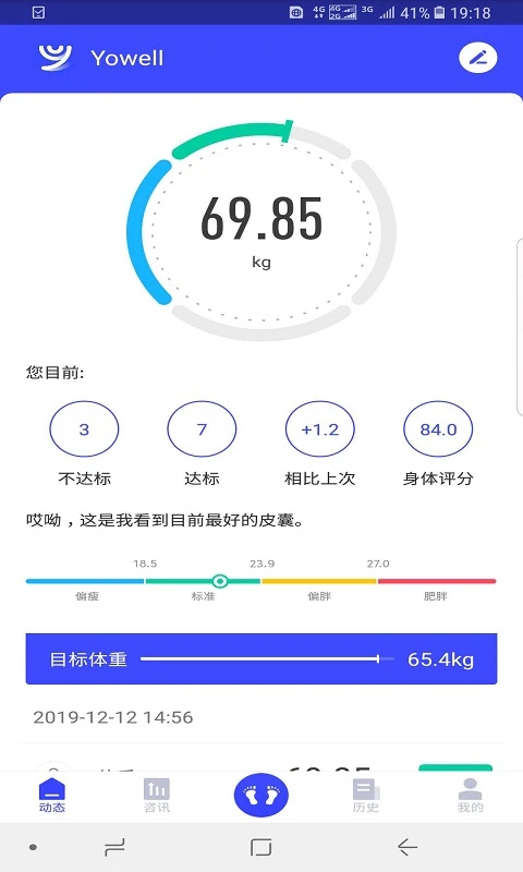 优渥app安卓版截图1