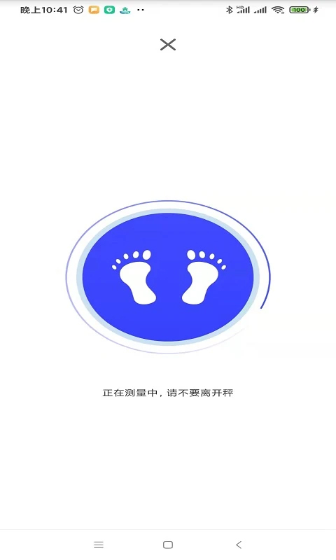 优渥app安卓版截图2
