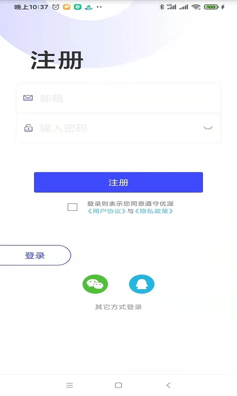 优渥健康app官方版截图3