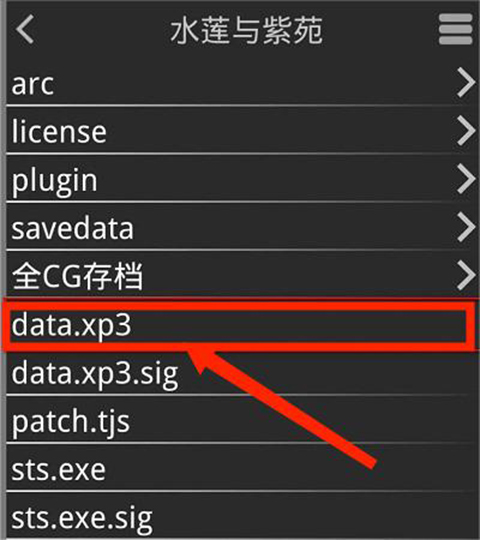 kirikiroid2模拟器最新版