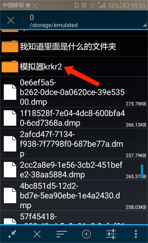 krkr2模拟器最新版2025