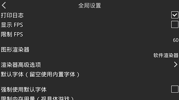 krkr2模拟器最新版2025截图3