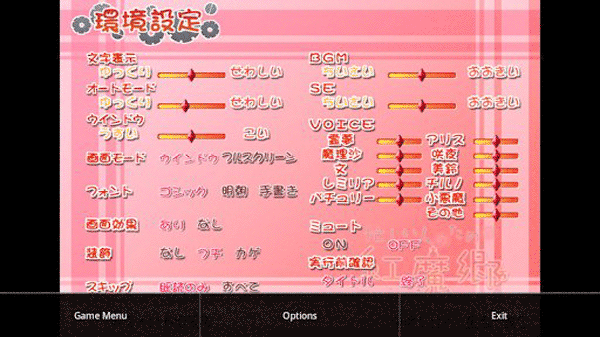 krkr模拟器最新版2025截图1