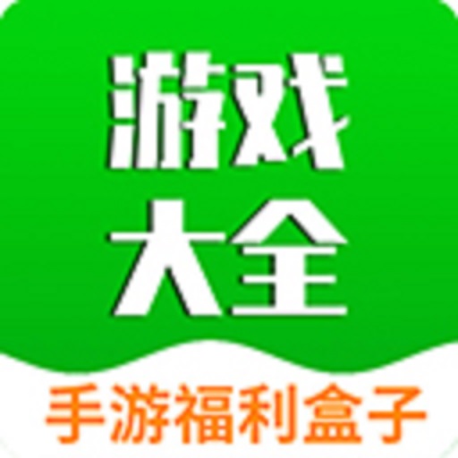 易游游戏盒v3.0.221219