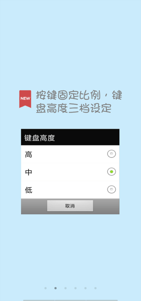 计算管家app截图2