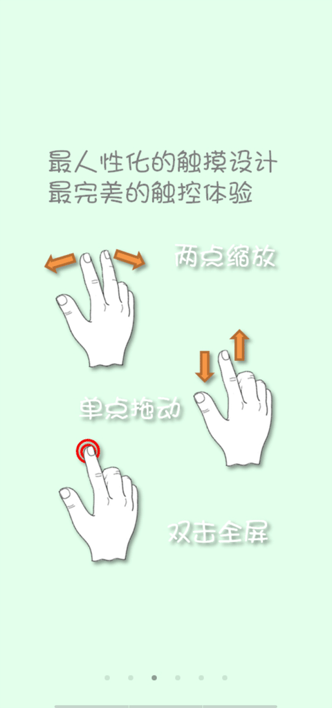 计算管家app截图3
