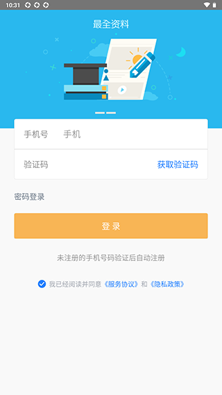 珍立拍app