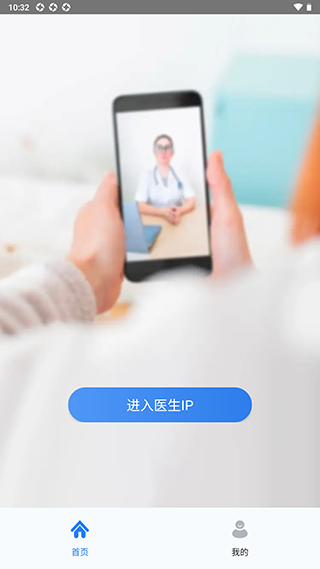 珍立拍app