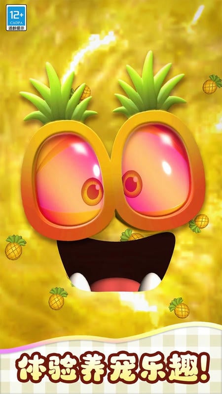 我的史莱姆最新版截图3
