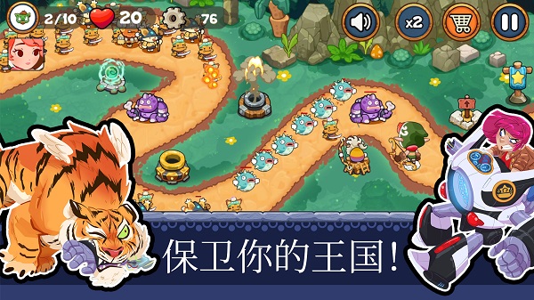 塔防：王国重生(Tower Defense: Kingdom Reborn)截图2