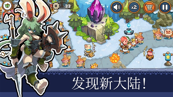塔防：王国重生(Tower Defense: Kingdom Reborn)截图3