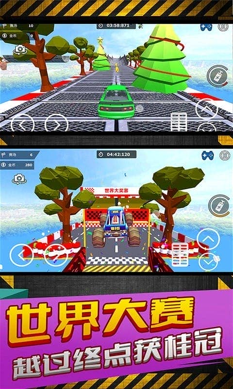 高空特技赛车最新版截图3