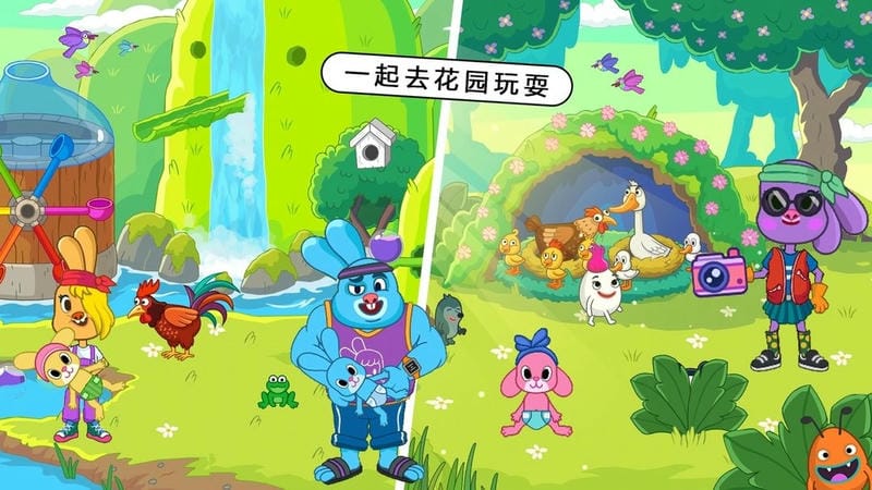我的城市童话世界游戏截图2
