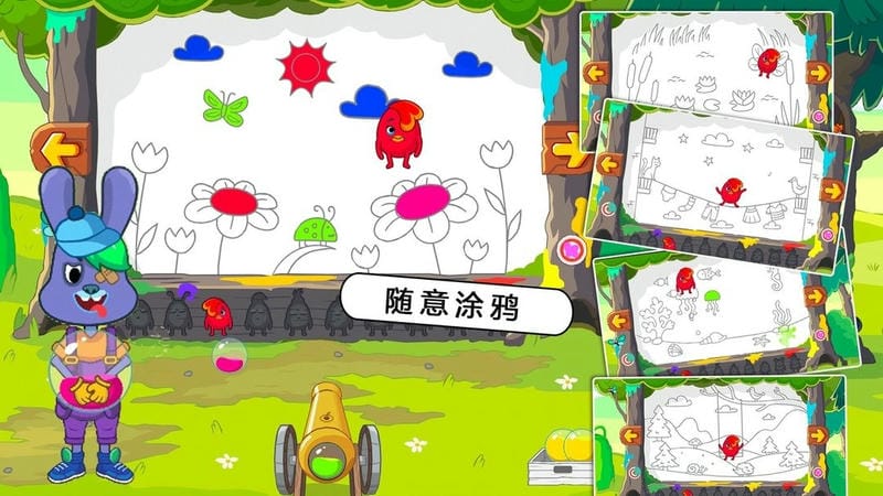 我的城市童话世界游戏截图3