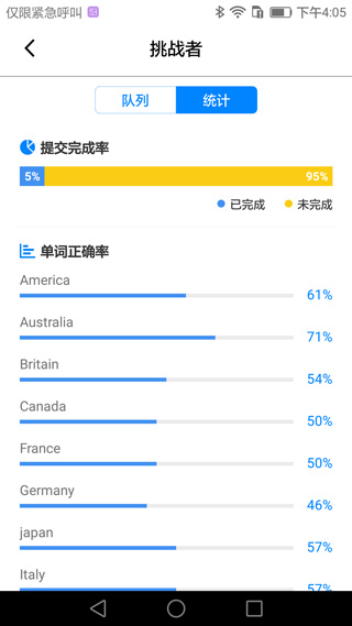 AI听写app截图4