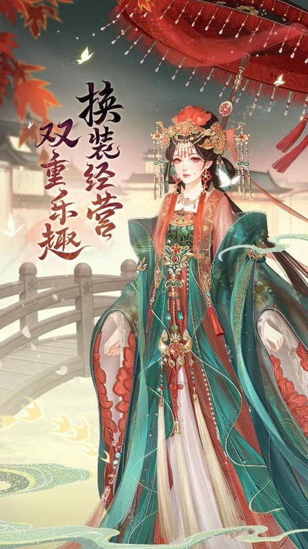 锦绣商铺最新版 锦绣商铺官方版