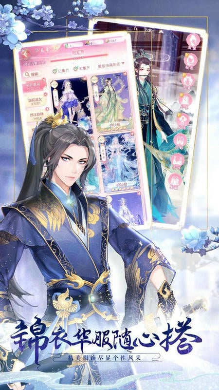 锦绣商铺官方版截图2