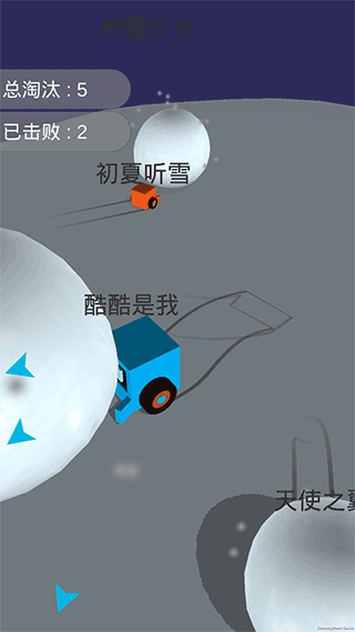 酷酷卡丁车手游截图1