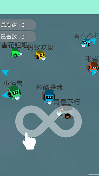 酷酷卡丁车手游截图2