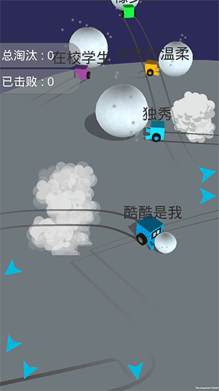 酷酷卡丁车手游截图3