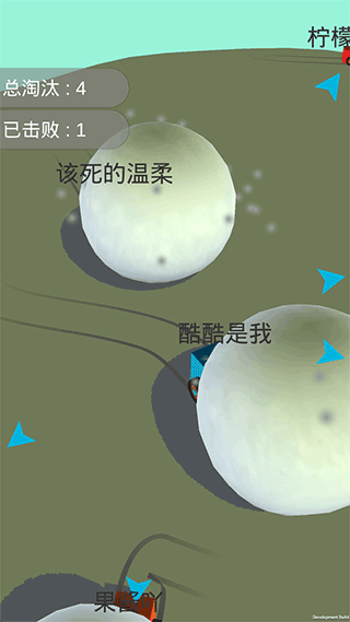 酷酷卡丁车手游截图4