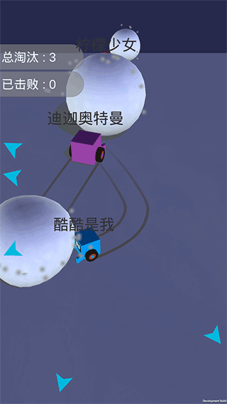 酷酷卡丁车手游截图5