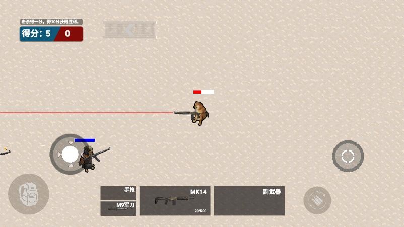 修勾突围台风模式(暗区突围)截图3