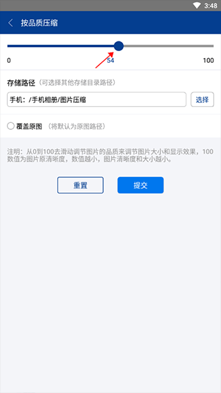 rar解压软件手机版