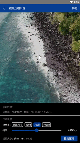 winrar解压缩软件手机版