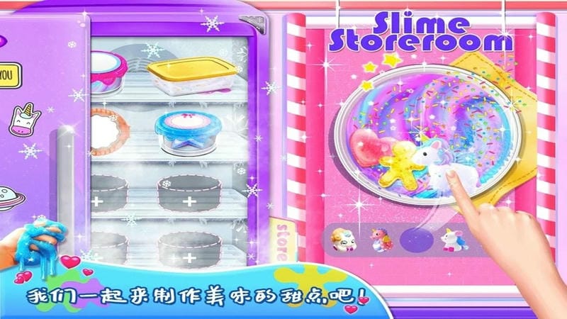 史莱姆蛋糕小屋最新版截图1