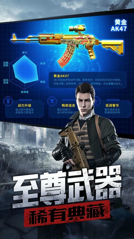 防线狙击游戏截图2