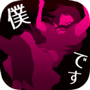 犯人就是我汉化版v1.0.0