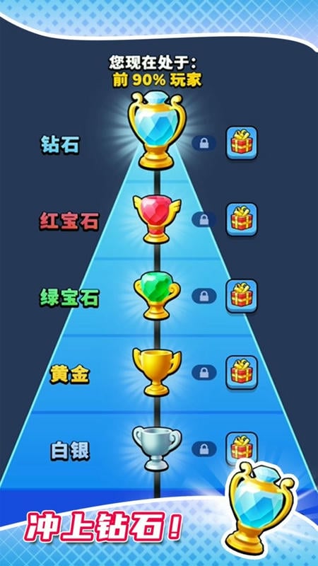 开心模拟器手机版截图1