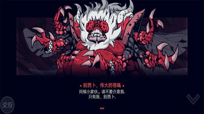 我推人贼6官方版截图1
