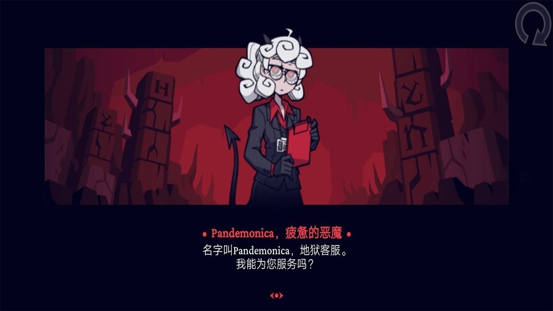 我推人贼6官方版截图2