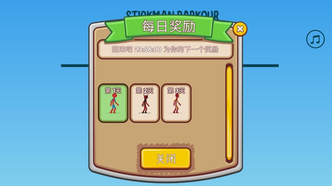 变形钢铁蜘蛛官方版截图2