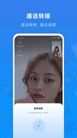 小米远程协助app截图3