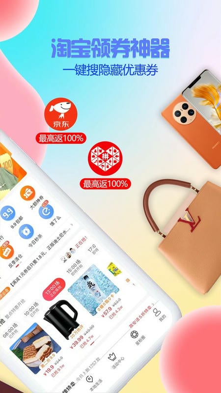 星返手机版截图1